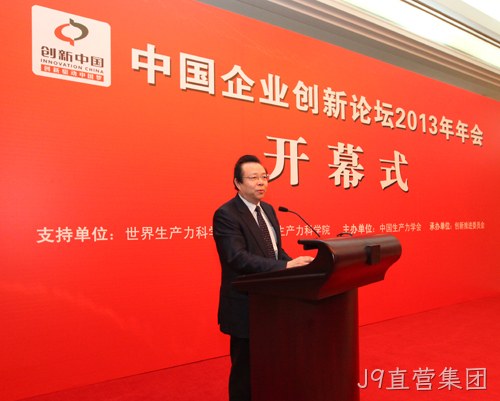 中国华融资产管理股份有限公司党委书记、董事长、创新推进委员会副理事长赖小民 中国华融资产管理股份有限公司党委书记、董事长、创新推进委员会副理事长赖小民